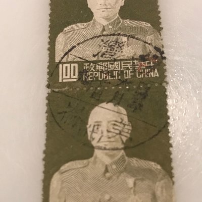 ［大東郵票］蔣總統台北版1元植雙連銷44年美崙代