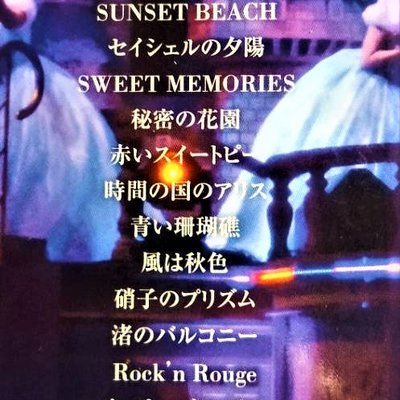 初回限定盤DVD】松田聖子~ SEIKO MATSUDA CONCERT TOUR 2010 My 
