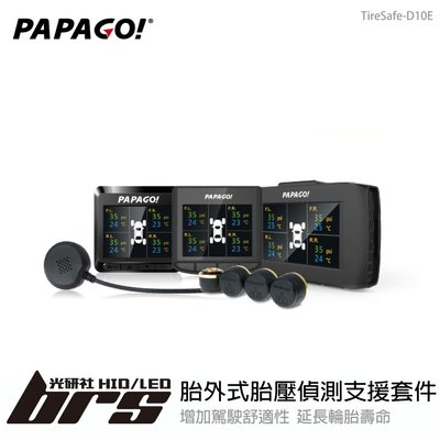 【brs光研社】PAPAGO TireSafe D10E 胎外式 胎壓偵測 支援套件 GoSafe S70G S810