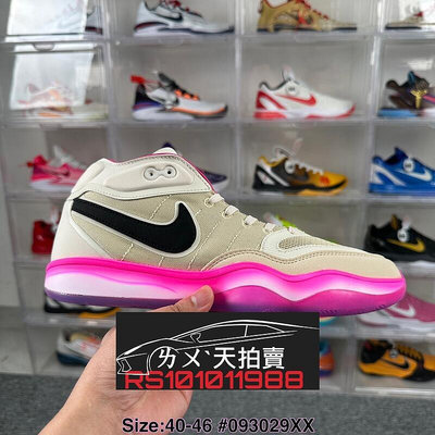 Nike G.T. Hustle 2 GT 棕色 粉 黑 黑色 粉紅色 粉紅 白色 咖啡 籃球鞋 NBA GT CUT
