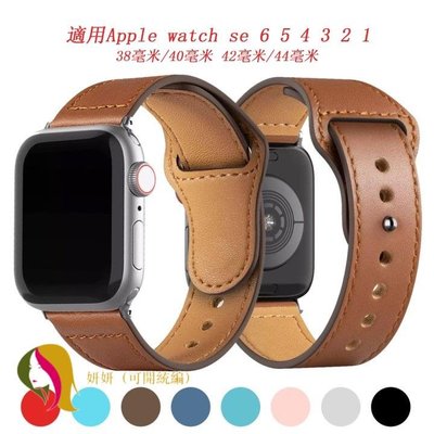 愛馬仕同款真皮錶帶適用 Apple watch S8 7 6 5 4 3 49m