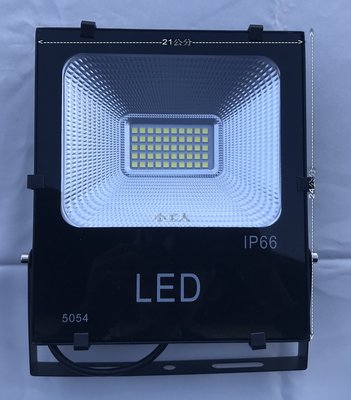 【小工人】LED5054貼片式50瓦投光燈戶外防水燈50W 廣告燈室外照明燈庭院廠房路燈