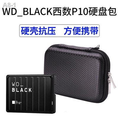 ☼數位收納適用於WD_BLACK西數P10移動硬碟收納包西部數據遊戲移動硬碟保護套黑盤硬殼包袋2.5英寸防-麥德好服裝包包