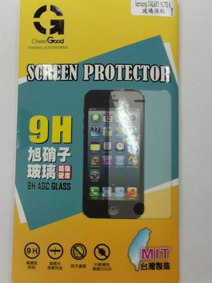 彰化手機館 手機保護貼 9H鋼化 玻璃貼 HTC M8 螢幕貼 液晶貼 保護貼 台灣制 抗刮 9H旭硝子 圓弧邊