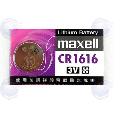 【MR3C】含稅附發票 MAXELL CR-1616 CR1616 鋰鈕釦電池(單顆)