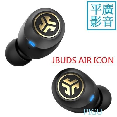 平廣 送袋 JLab JBUDS AIR ICON 黑金色 藍芽耳機 台灣公司貨保2年 真無線 另售SOUL TWS60
