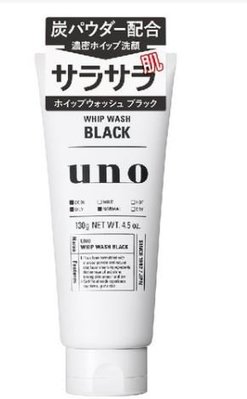 日本 資生堂 UNO 洗面乳 新炭洗顏 保濕洗顏 130g 濃密洗顏 UNO洗面乳