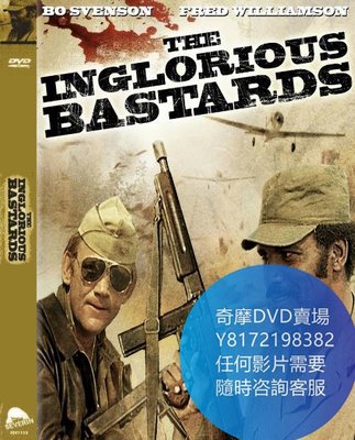 DVD 海量影片賣場 戴罪立功/The Inglorious Bastards  電影 1978年