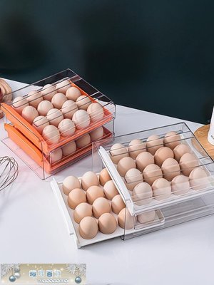 現貨熱銷-創意透明大號雞蛋盒雙層抽屜式雞蛋收納盒廚房冰箱收納雞蛋置物架-琳瑯百貨