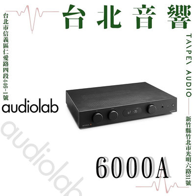 Audiolab 6000A | 新竹台北音響 | 台北音響推薦 | 新竹音響推薦