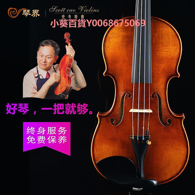 曹氏小提琴專業級實木提琴大師純手工進口歐料意大利云杉考級750E