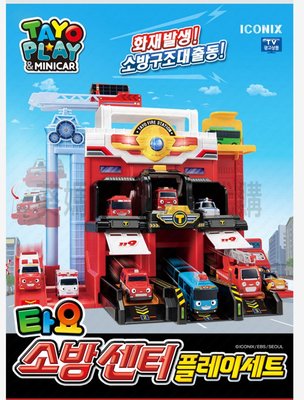 🇰🇷韓國境內版 小巴士 tayo 聲光 音效 消防局 (不含車子) 救火 玩具遊戲組