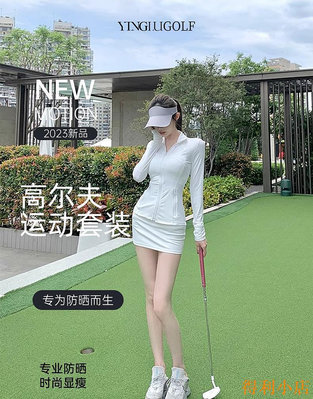 得利小店韓版高爾夫女裝冰絲速干長袖上衣夏季golf網球冰絲包臀短裙褲套裝