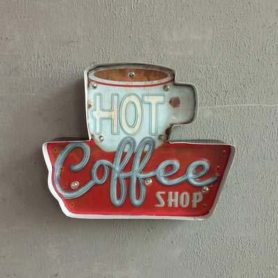 美式街頭潮流復古咖啡廳壁飾小夜燈鐵皮畫標示牌燈牌 鐵製COFFEE SHOP摩登LOFT咖啡杯造型LED燈飾壁掛招牌擺飾