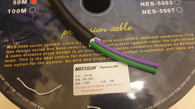 【NEOTECH】 NES-5002、NES-5001、NEP-5001、 NES-3004II 全新裸切線材