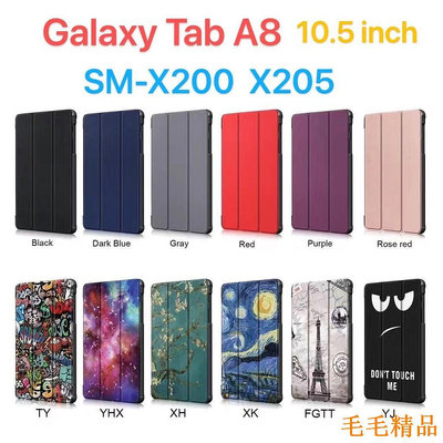得利小店三星 Galaxy Tab A8 10.5 英寸 SM X200 X205 | 平板電腦保護套皮革支架殼