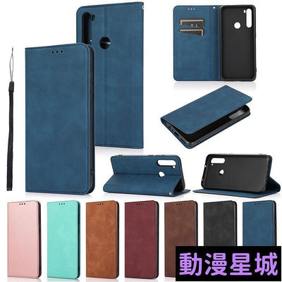 現貨直出促銷 小米手機超薄對吸電壓皮套 紅米Note4X Note5 Note6 Note7 Note8 Pro Note8T 保護殼