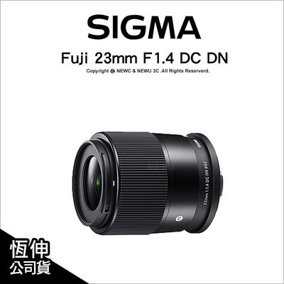 【薪創台中】Sigma 23mm F1.4 DC DN Contemporary Fujifilm X環 公司貨