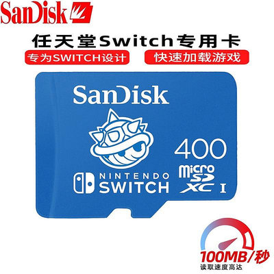 任天堂 SANDISK 適用於 Nintendo Switch SDSQXAO-400G 的閃迪 400GB micro