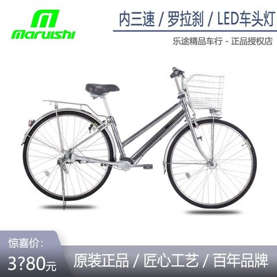 日本丸石26寸軸傳動輕便自行車袋鼠鋁合金男女通用內變速代步單車-雙喜生活館