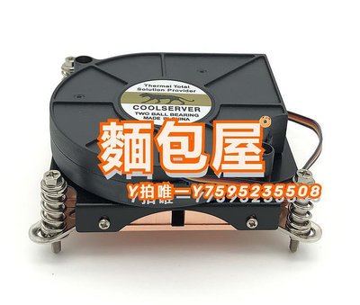 散熱器LGA2011/115X 1U主動臺式電腦cpu散熱器溫控風扇多平臺純銅散熱器