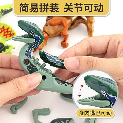 恐龍積木扭蛋益智拼裝兒童玩具男童公園男孩侏羅紀2024年生日禮物