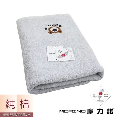 純棉素色動物刺繡浴巾/海灘巾-淺灰【MORINO】-MO841