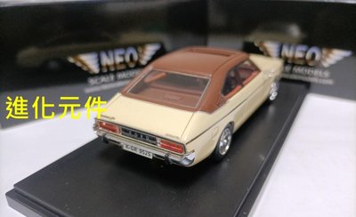 Neo 1 43 福特格蘭納達雙門轎跑車模型Ford Granada Coupe 米黃色