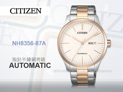 CITIZEN 星辰 手錶專賣店 NH8356-87A 機械錶 男錶 防水50米 日期/星期顯示 水晶玻璃 全新品 保固
