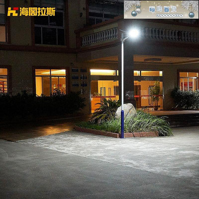 太陽能燈帶燈桿家用市政農村路燈戶外球場照明燈led大功率燈桿6米-琳瑯百貨