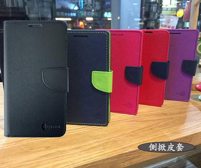 【撞色款~側翻皮套】Xiaomi 紅米Note4 紅米Note5 紅米Note6 Pro 掀蓋皮套 手機套 保護殼 書本套 可站立