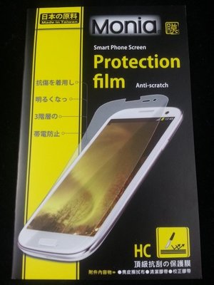 《極光膜》日本原料 華碩ASUS Nexus 7二代 K008/K009 (7吋) 平板亮面螢幕保護貼保護膜 耐刮透光