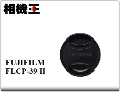 ☆相機王☆Fujifilm FLCP-39 II〔39mm口徑鏡頭適用〕原廠鏡頭蓋 (2)