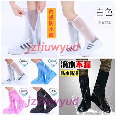 台灣現貨 批發雨鞋套 韓版可愛硅膠雨鞋套防水雨天加厚防滑耐磨成人