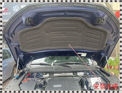 ╭⊙瑞比⊙╮ Audi德國原廠 FY Q5 SQ5 SUVSportback 引擎室隔熱棉 隔音棉 有效隔熱 隔熱