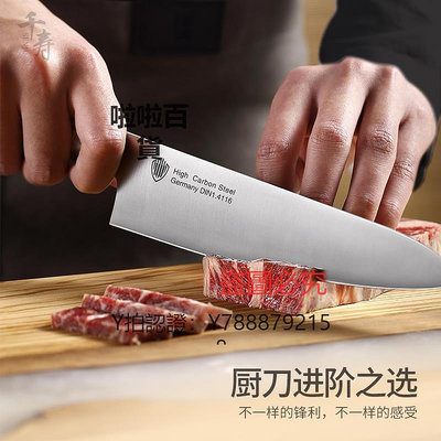 菜刀 千壽主廚刀日式牛刀切壽司刀刺身刀西餐廚師專用菜刀商用水果刀具