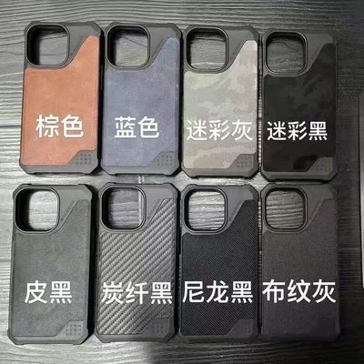 現貨-UAG商務皮革蘋果13Pro Max手機殼全包iPhone12Pro防摔保護軟殼簡約