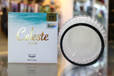 【日產旗艦】 Kenko Celeste 58mm UV 頂級 最高階 保護鏡 濾鏡 正成公司貨 另售 B+W HOYA