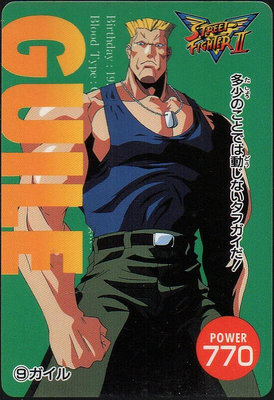 《CardTube卡族》3(100104) 09 日本原裝快打旋風 PP萬變卡～ 1995年遊戲普卡