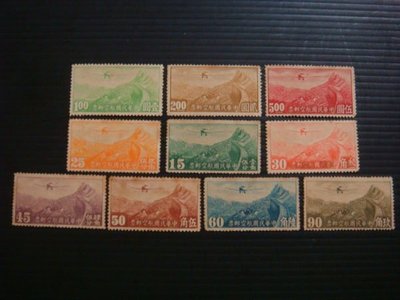 【大三元】臺灣郵票-航4香港版航空郵票(無水印)-10全1套~無膠V2