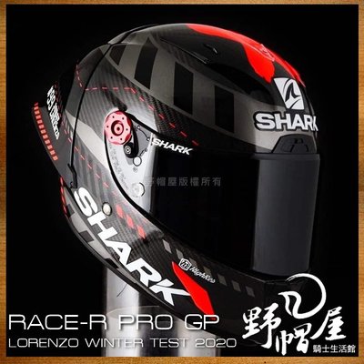 《野帽屋》SHARK RACE-R PRO GP 全罩安全帽 大鴨尾 JL99。LORENZO 2020 冬測