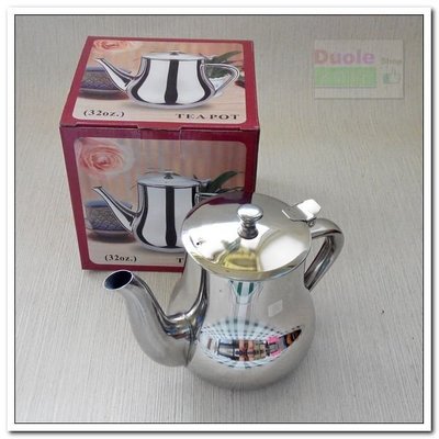 茶壺 水壺 開水壺 熱水壺 不鏽鋼壺 咖啡壺/32 OZ鼓型壺