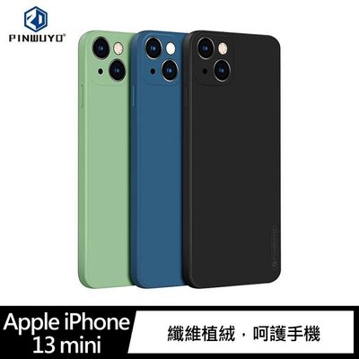 PINWUYO Apple iPhone 13 mini 5.4吋 360度全包邊設計 感系列液態矽膠殼 手機殼