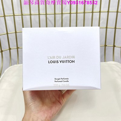 Lv Louis Vuitton 香薰蠟燭的價格推薦- 2023年10月| 比價比個夠BigGo