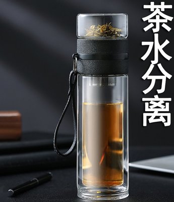 【用心的店】茶水分離泡茶杯便攜式水杯定製雙層耐高溫杯子450ML大容量
