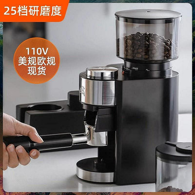 110V電動磨豆機意式咖啡豆商用專業台式磨粉器台灣美規歐規