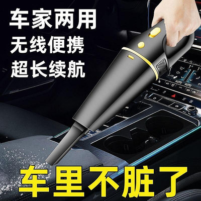 車載無線吸塵器家用室內大吸力車用小型汽車兩用充電大功率超強