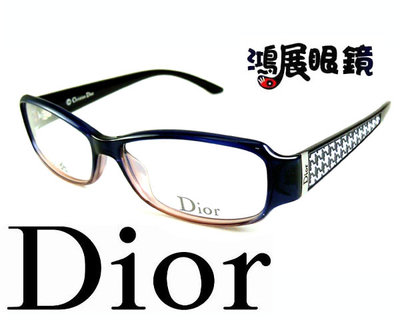 【鴻展眼鏡 Dior】歐風經典時尚光學鏡框  正品公司貨 嘉義店面
