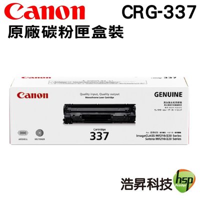 Canon CRG-337 原廠碳粉匣 MF232W MF236N MF244DW MF249DW