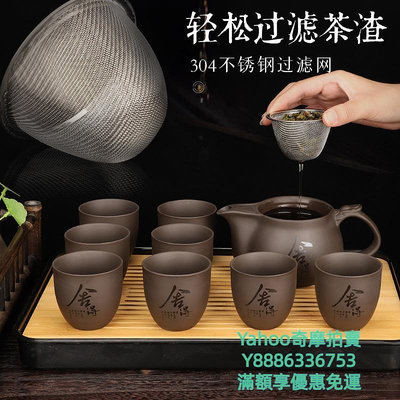 茶杯紫砂壺大容量泡茶壺紫砂單壺中式家用功夫茶杯茶具帶濾網泡茶套裝